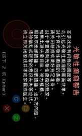 全然不信前传 2022.6.21 最新版 2