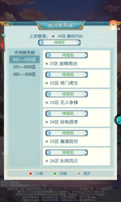 悟空修仙传0.05折大圣归来bt版 1.0 安卓版 1