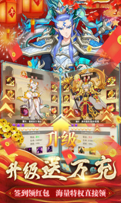 出击吧师兄三职业打金送充版 1.0.0 安卓版 2