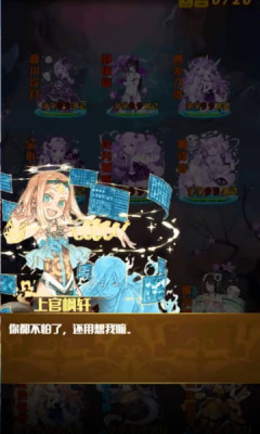 坠星大陆gm充值卡版 2.0 安卓版 2