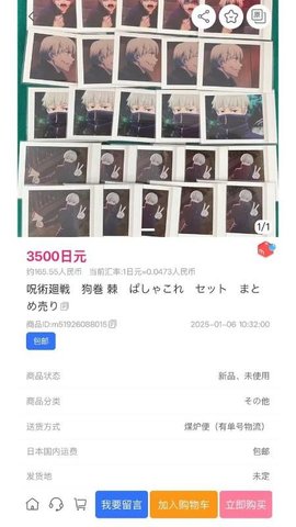 拍酱切切 2.1.12 安卓版 1