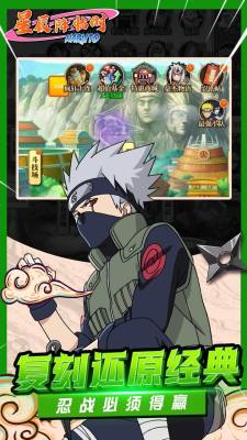 星辰降临时0.1折火影送双倍代金bt版 1.1 安卓版 2