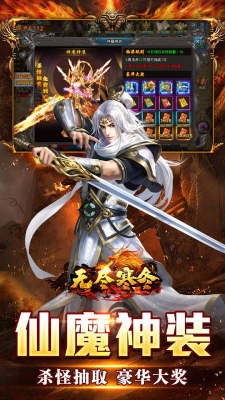 无尽寒冬玄蛇高爆打金bt版 1.0.01 安卓版 1