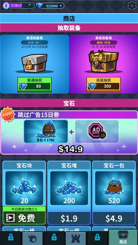 英雄工厂 3.1.41 官方版 1