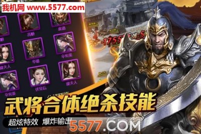 大国战万充无限抽gm版 1.0.0 安卓版 2