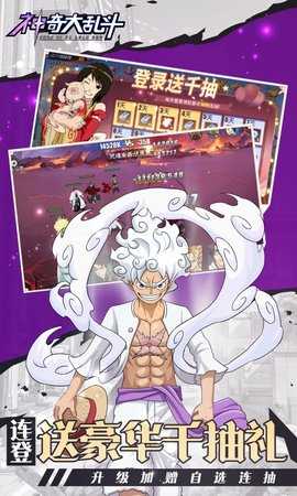 神奇大乱斗 1.0 手机版 3