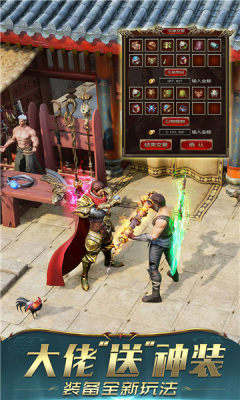 一刀传世折扣平台 101.1.8 安卓版 3