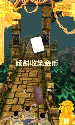 焖子逃亡神人逃亡 1.1 安卓版 4