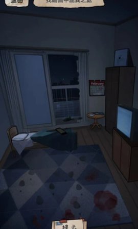 诡事档案 1.0.8 安卓版 1