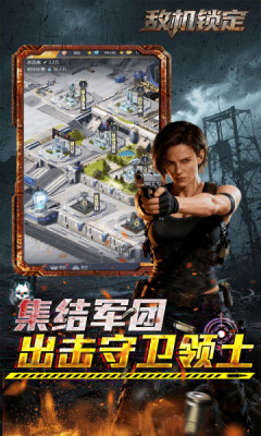 敌机锁定3.5折爆炸福利版本 1.2 安卓版 1