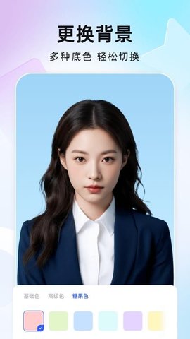 完美证件照AI版 5.8.0 安卓版 2