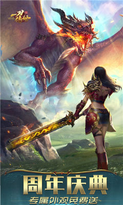 一刀传世折扣平台 101.1.8 安卓版 4