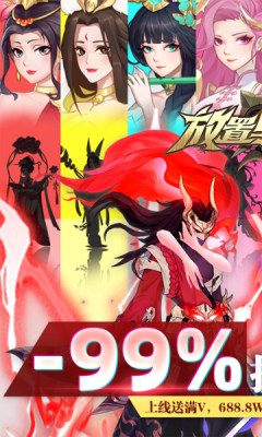 放置与召唤1w免费版本 1.0.0 安卓版 1