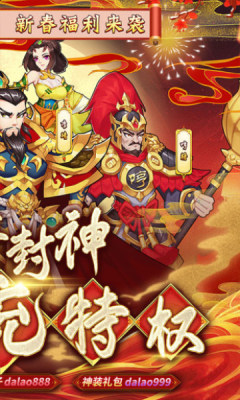 出击吧师兄三职业打金送充版 1.0.0 安卓版 1