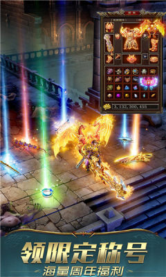 一刀传世折扣平台 101.1.8 安卓版 2