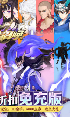 放置与召唤1w免费版本 1.0.0 安卓版 2