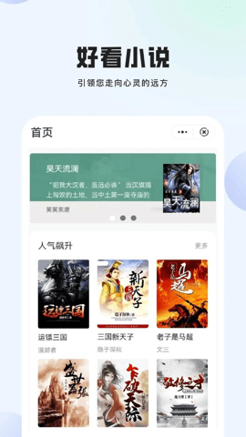 玄山小说 1.0.0 安卓版 1