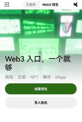 bk钱包 6.148.0 安卓版 3
