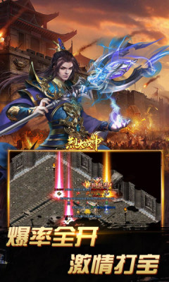 烈火战神星燃高爆代币服bt版 1.0.2 安卓版 2