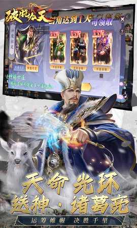 破晓九天 1.0 官方版 1