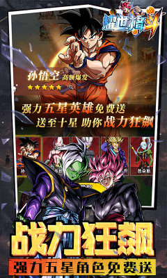 耀世格斗0.05双倍代金券bt版 1.3 安卓版 1