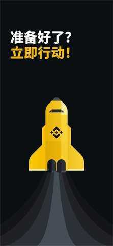 安币app 3.6.6 安卓版 3