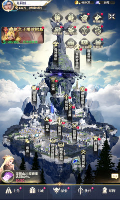 最后的勇者新古代战争1折版 1.8.5 安卓版 1