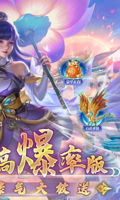 凡人修仙增强现实版0.05折赛博修仙bt版 1.0.1 安卓版 1