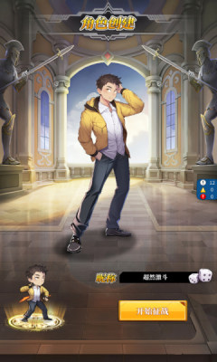 恋恋驯龙记0.05折动漫乱斗bt版 1.0 安卓版 3