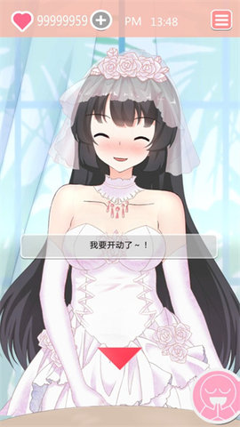 共餐时间 1.0 最新版 1