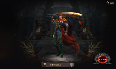 坠星大陆0.1折扣版 2.0 安卓版 2