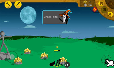 火柴人战争遗产2026版本 2025.1.217 安卓版 3