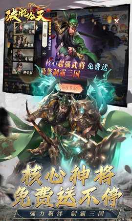 破晓九天0.1折 1.0 最新版 4