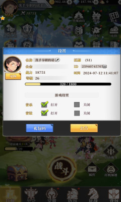 恋恋驯龙记0.05折动漫乱斗bt版 1.0 安卓版 1