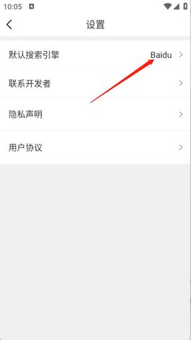 追剧浏览器 1.0.1 安卓版 1