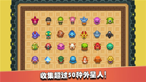 监狱星球中文版 1.53 手机版 1