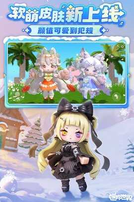 迷你世界 1.51.70 手机版 0