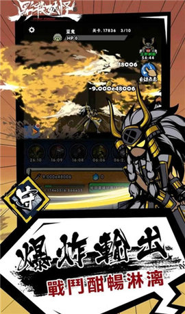 点杀妖怪 1.0.31 官方版 1