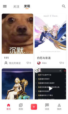 次元展 1.6.20 安卓版 2