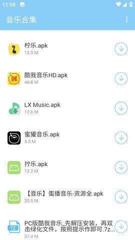 灵云软件库 1.0.0 安卓版 2