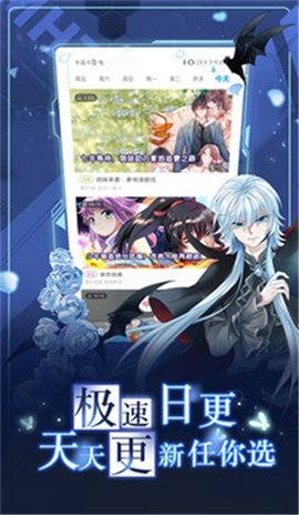 无限动漫网 4.1 安卓版 1