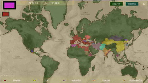 王位战争 1.2.0 官方版 1