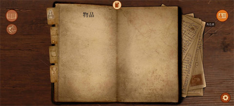 崩坏之兆瘟疫 2.5.3 最新版 1