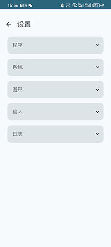 Ryujinx模拟器 1.0.43 安卓版 2