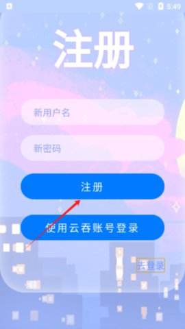 MULU小浣熊工具箱 1.47.2.0 安卓版 3