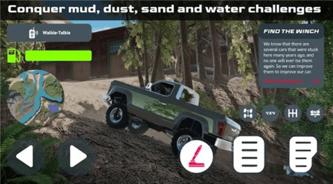 土路越野模拟器 1.0.2 安卓版 1