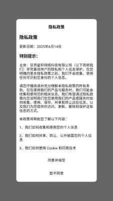 号卡街平台 1.0.1 安卓版 2