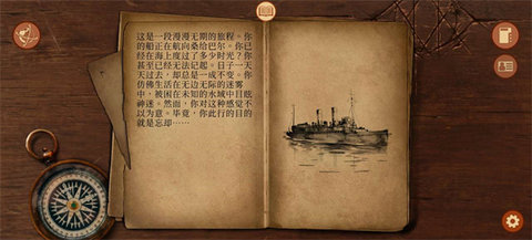 崩坏之兆瘟疫 2.5.3 最新版 0