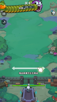 御龙防线 2.6.0 安卓版 1