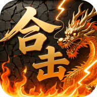 炼狱战神单职业